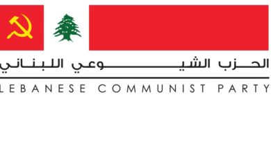 Partido Comunista Libanés condena injerencia de EEUU contra Cuba